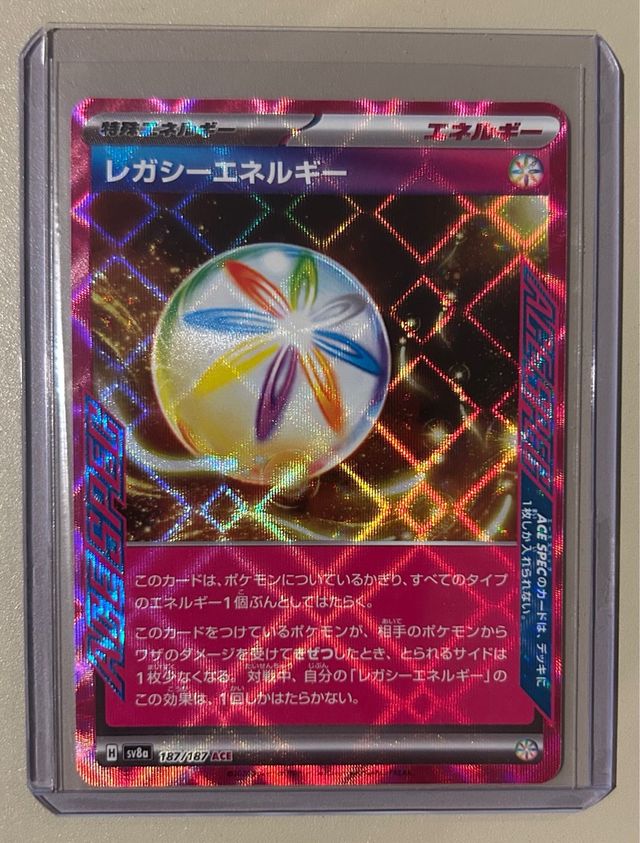 Cartas Pokemon TCG en Inglés/Español/Japonés 3