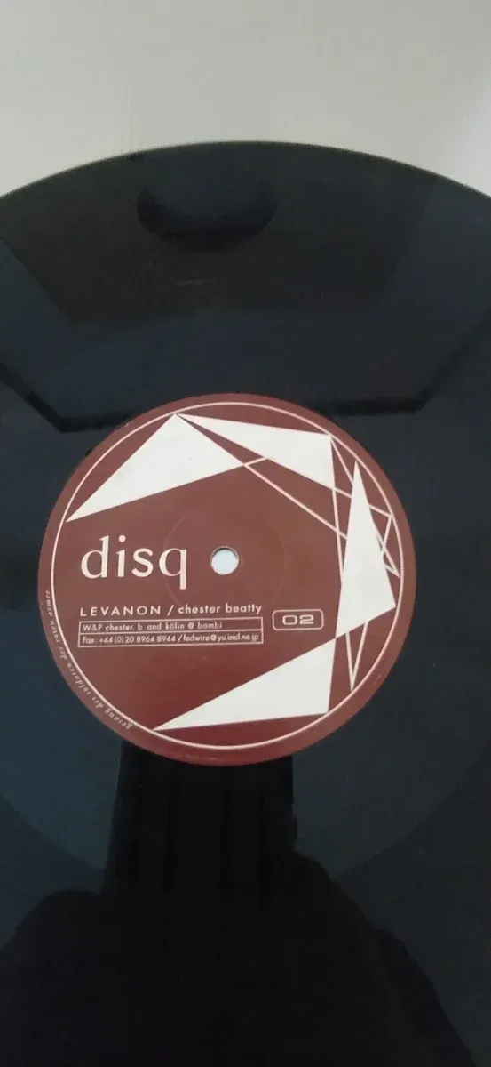 Vinilo LEVANON - Chester Beatty