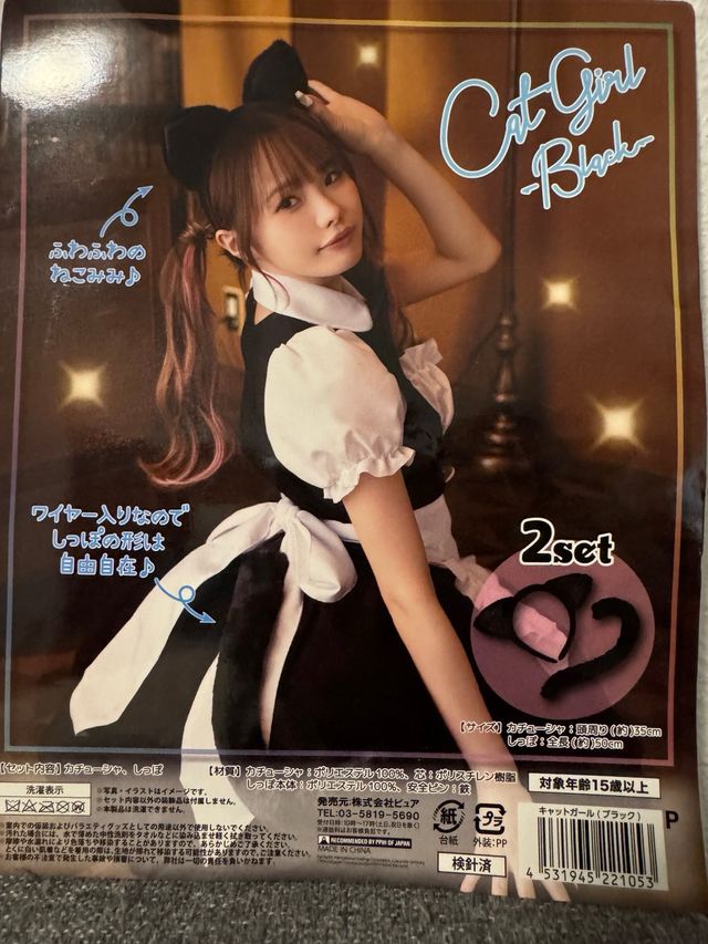 Accesorios Gatita Cat Girl Black Japón