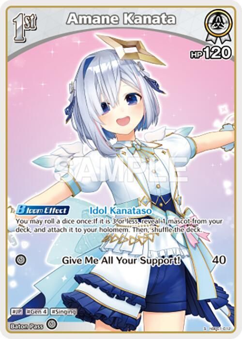 Carta Hololive Amane Kanata 1st HP120