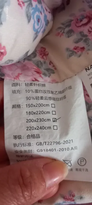 Trapunta mezze stagioni floreale