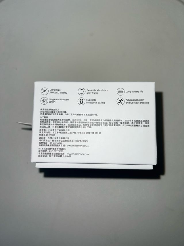 Xiaomi Redmi Watch 4 Negro