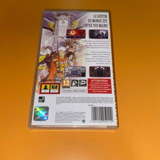 Final Fantasy II PSP Essentials Multilingua Eng