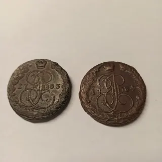 Catálogo Monedas Rusia Uzdenikov 1992 + 2 Monedas