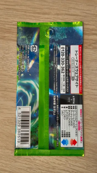 Booster Packs Pokémon Mask of Change SV6 - Japón