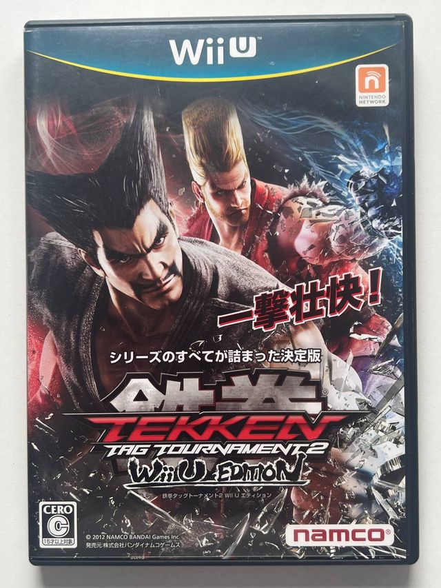 Tekken Tag Tournament 2 Wii U Edizione Giapponese