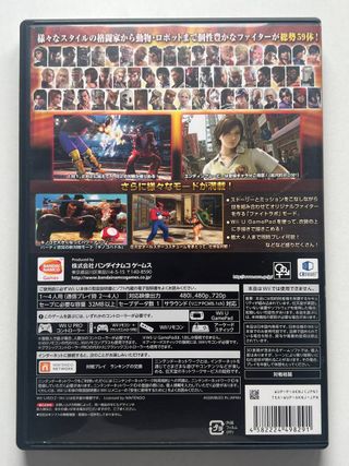 Tekken Tag Tournament 2 Wii U Edición Japonesa