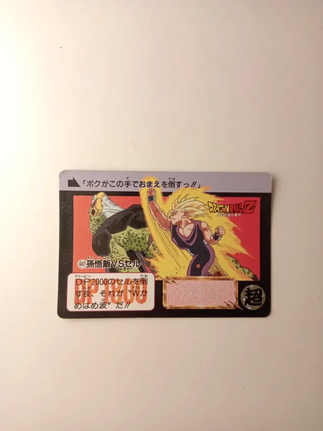 Carta Dragon Ball Z - Gohan VS Cell