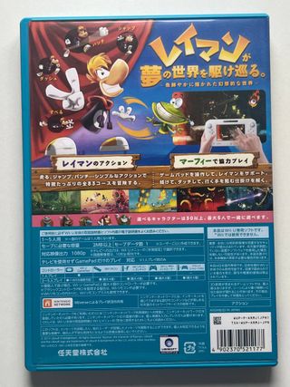 Rayman Legends Wii U Japonés
