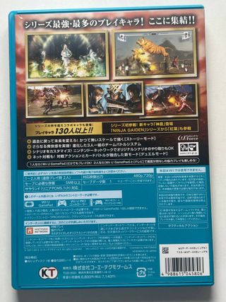 Orochi 2 Hyper Wii U (Japonés)