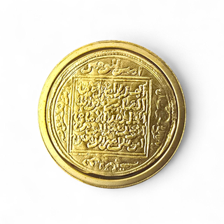 Moneda Oro 20€ Dinar Almohade Joyas Numismáticas