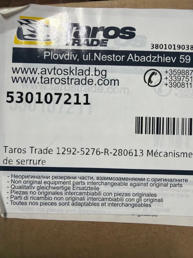 Cierre Puerta Delantero Derecho Mercedes