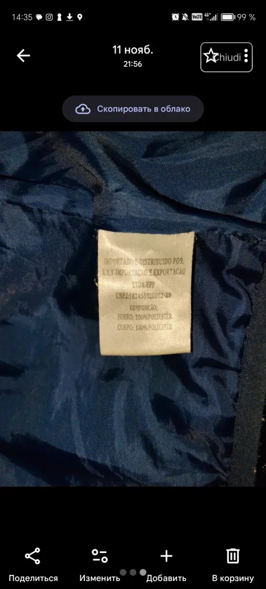 Tommy Hilfiger Giubbotto Rosso e Nero