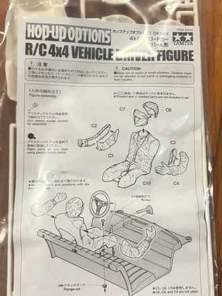 Tamiya OP-1416 R/C 4x4 Driver Figure 1/10