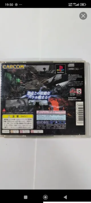 Dino Crisis 2 PS1 Japonés