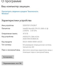PC Gaming Netway RX 580 Xeon E5-2680 v3