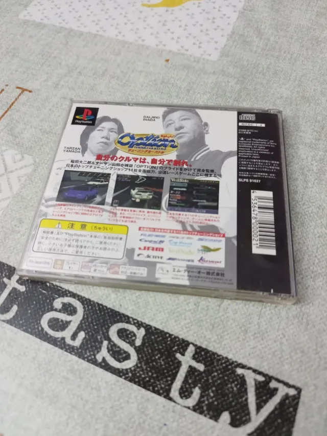 Option Tuning Car Battle PS1