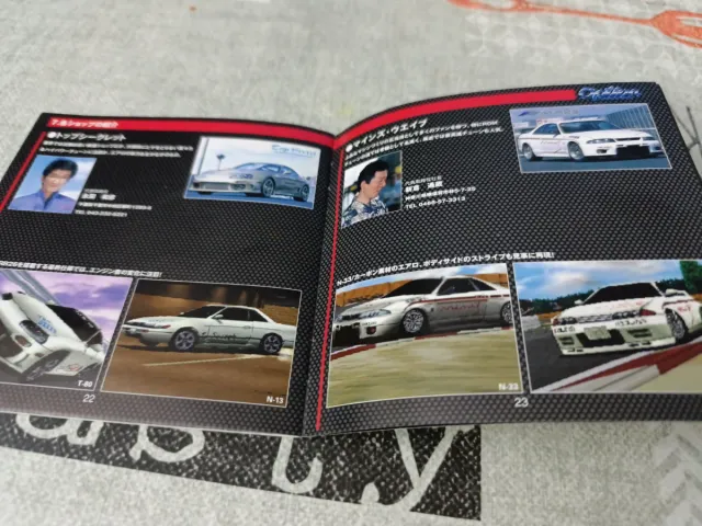 Option Tuning Car Battle PS1