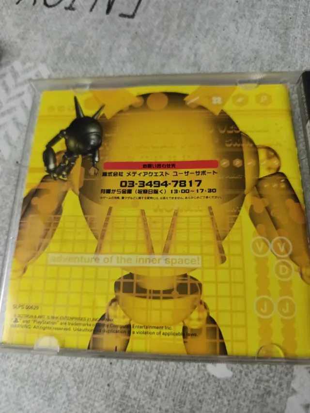 Lifescape 2 Body Bionics PS1