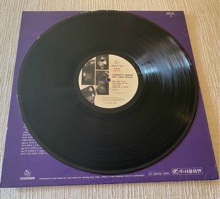 Concerto Grosso Per I New Trolls Lp Vinile Raro