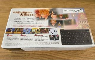Nintendo DSI Edición Especial Kingdom Hearts