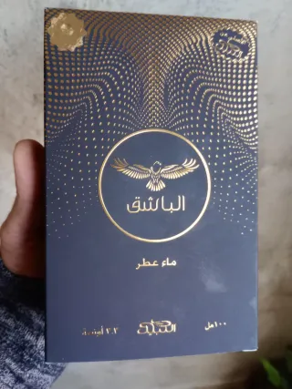 Perfume Nabeel Al Bashiq Original