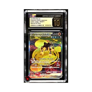 Iron Boulder Ex #95 CGC10 Pokemon Cyber Judge Jpn