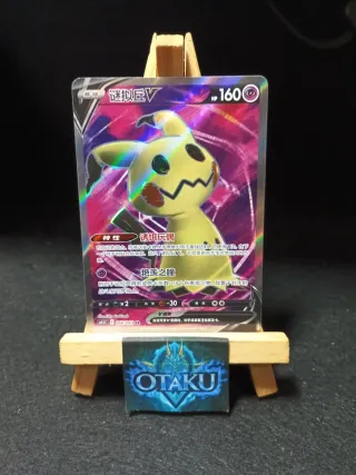 Carta Pokémon - Mimikyu