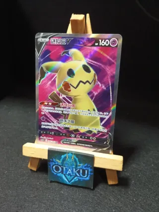 Carta Pokémon - Mimikyu