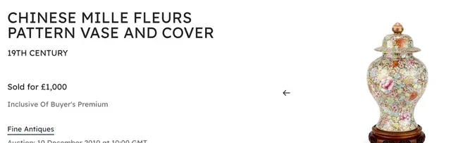 Vaso/Barattolo in Porcellana Cinese con Fiori Dorati