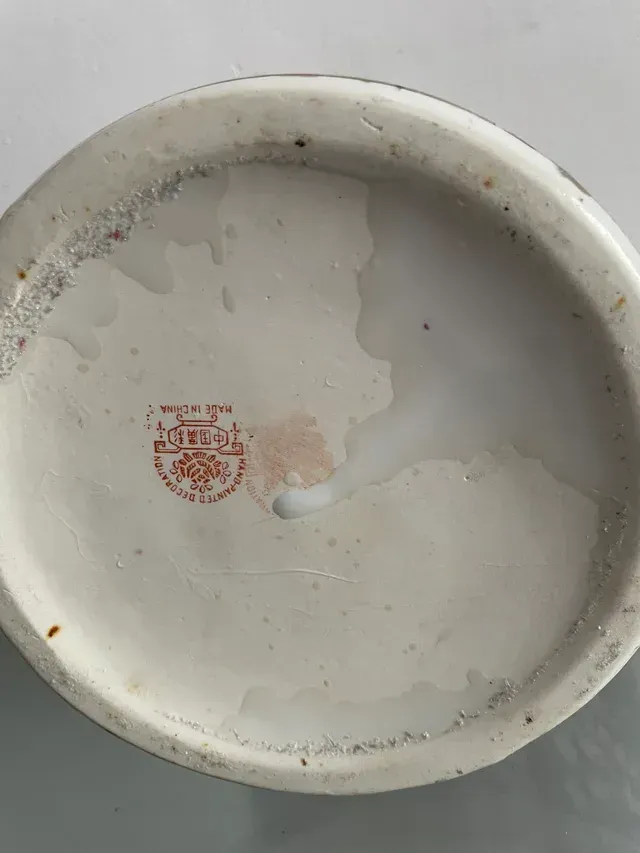 Vaso/Barattolo in Porcellana Cinese con Fiori Dorati