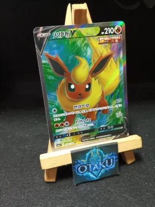 Carta Pokémon - Flareon