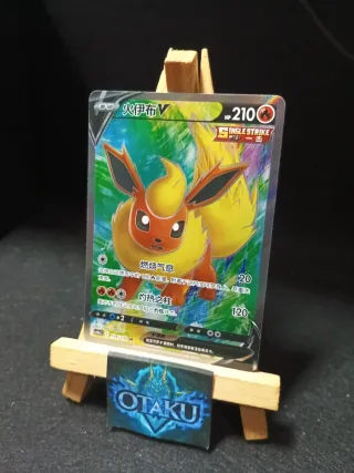 Carta Pokémon - Flareon