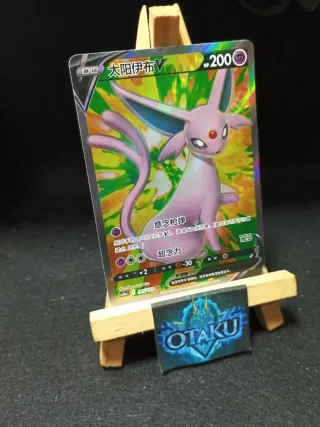 Carta Pokémon - Espeon