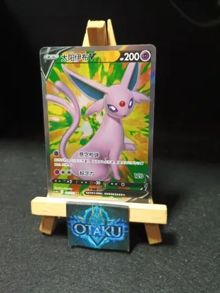 Carta Pokémon - Espeon