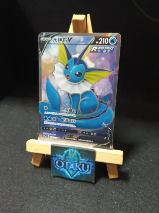 Carta Pokémon - Vaporeon