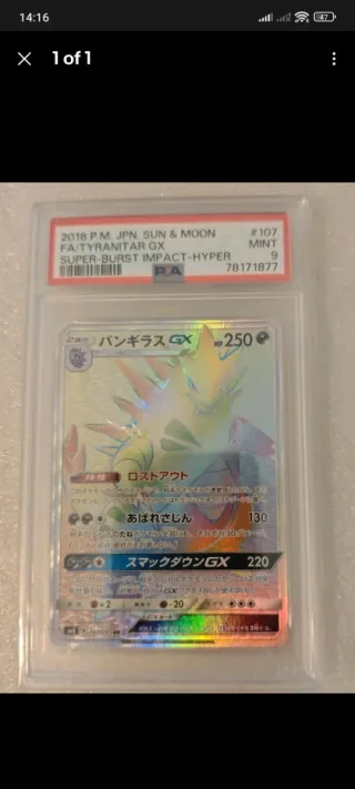 Carte Pokémon Tyranitar GX Rainbow Rare PSA 9