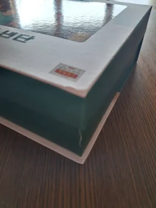 2021 Season's Greetings - Bts