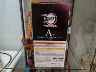 Demon Slayer Mitsuri Kenjiri Ichiban-Kuji A