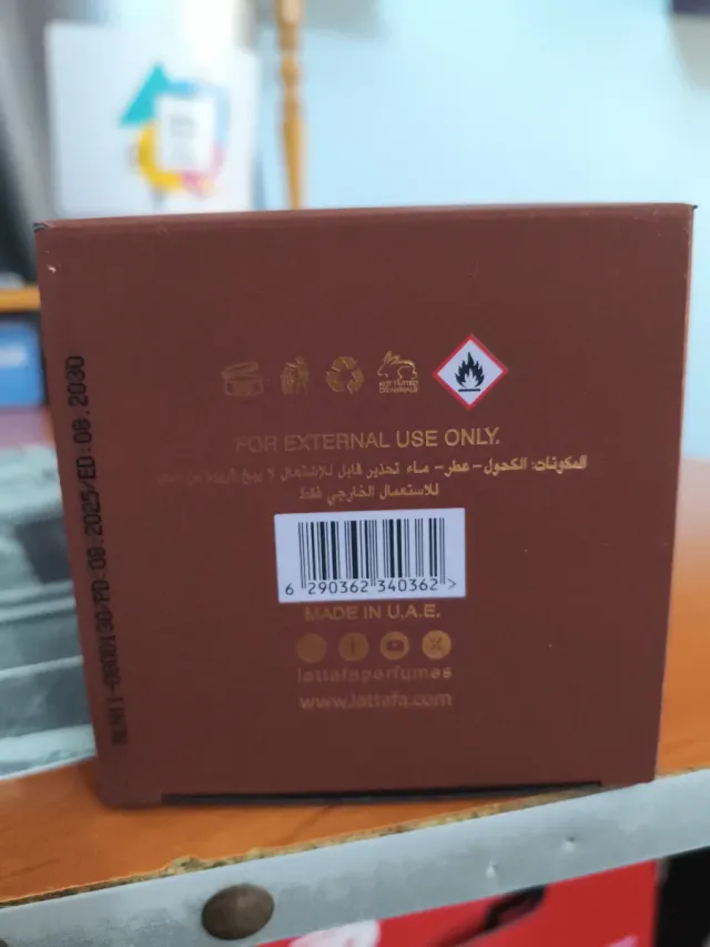 Lattafa Asad Bourbon Perfume Marrón Dorado