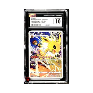 Jolteon #193 CGC10 Pokemon Vmax Climax JPN