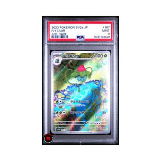 Ivysaur #167 PSA 9 Mint - Pokemon Mew 151 Sv2a JP