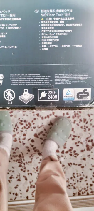 Colchón Hinchable Eléctrico Intex Dura-Beam Plus 3