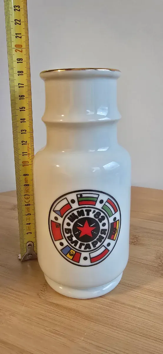 Jarrón porcelana militar SHTIT '82