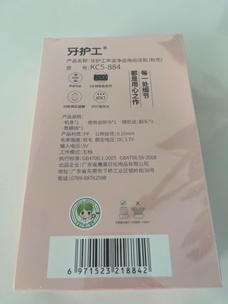 Cepillo Dientes Eléctrico Sonic Plata