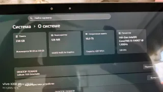 Portatil dell latitude 16gb/256