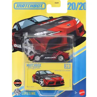 Matchbox Collectors 2023 Toyota Supra Advan