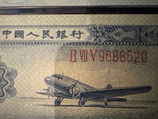 China 1953 2 Fen Billete PMG 55