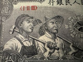 Billete de 10 Yuanes Chinos