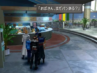 Final Fantasy VIII PS1 NTSC Jap Completo